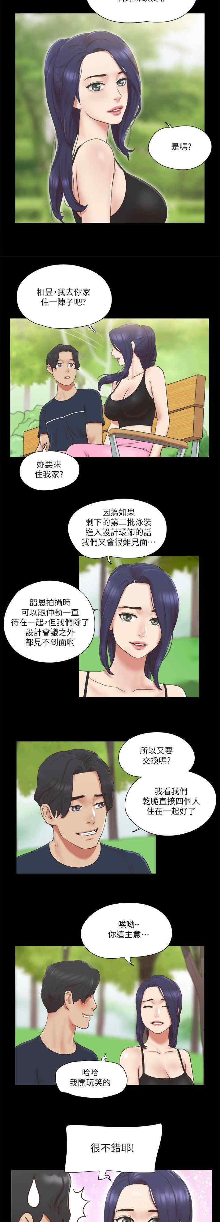 第64話