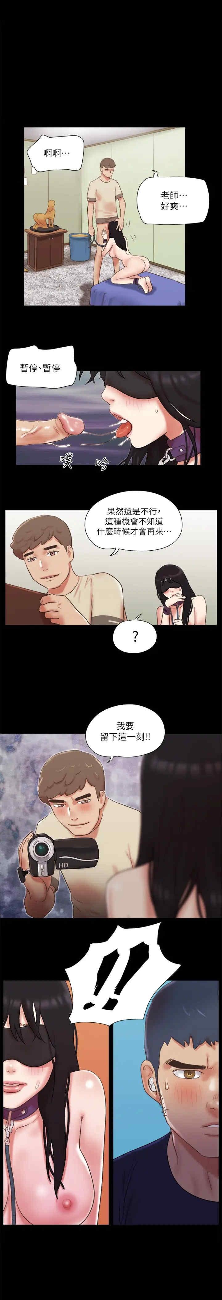 第73話