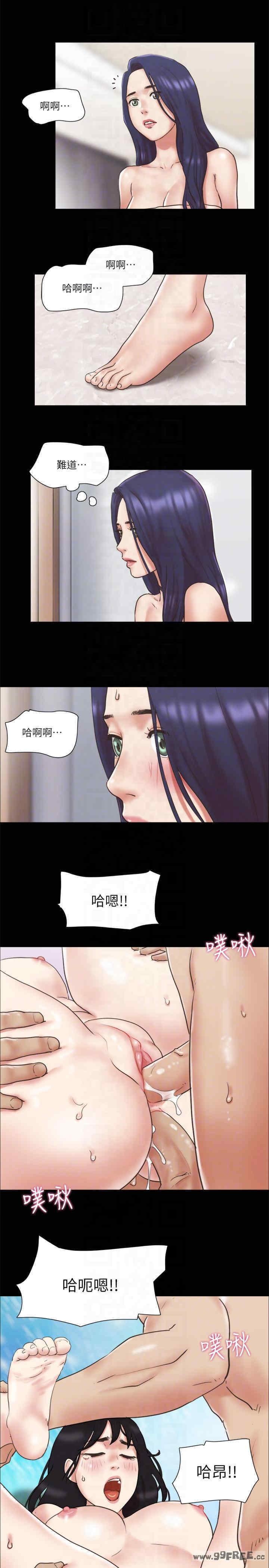 第79話