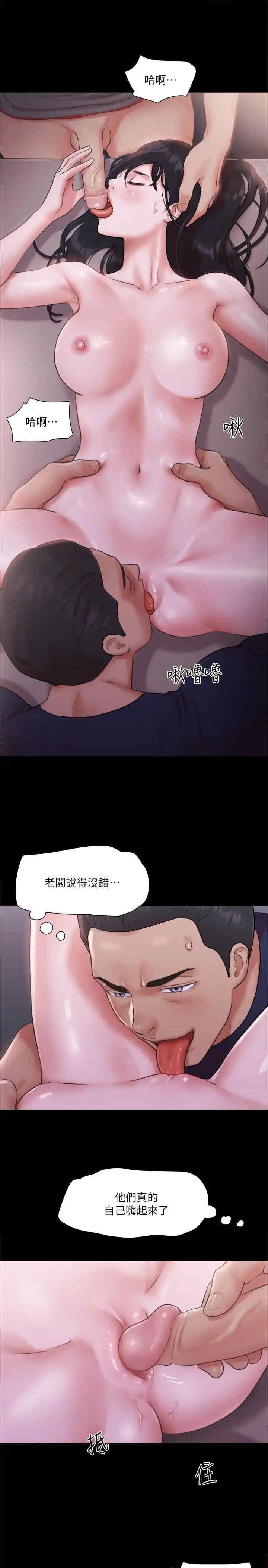 第101話