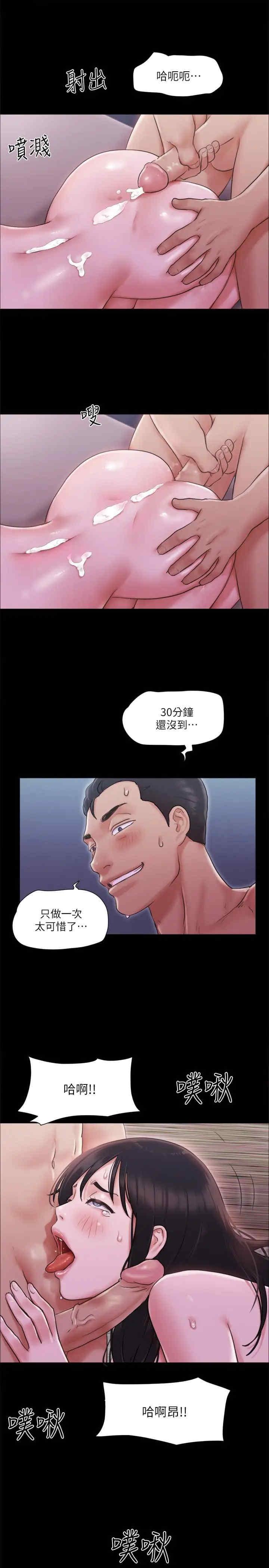 第101話