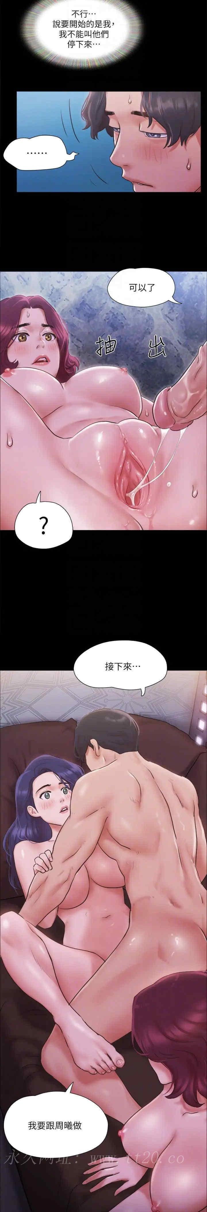 第101話