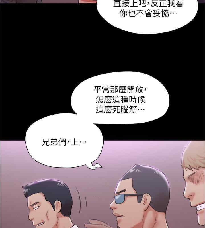 第103話