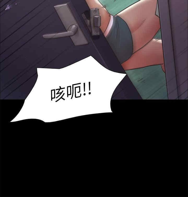 第103話