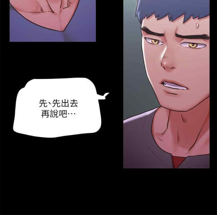 第103話