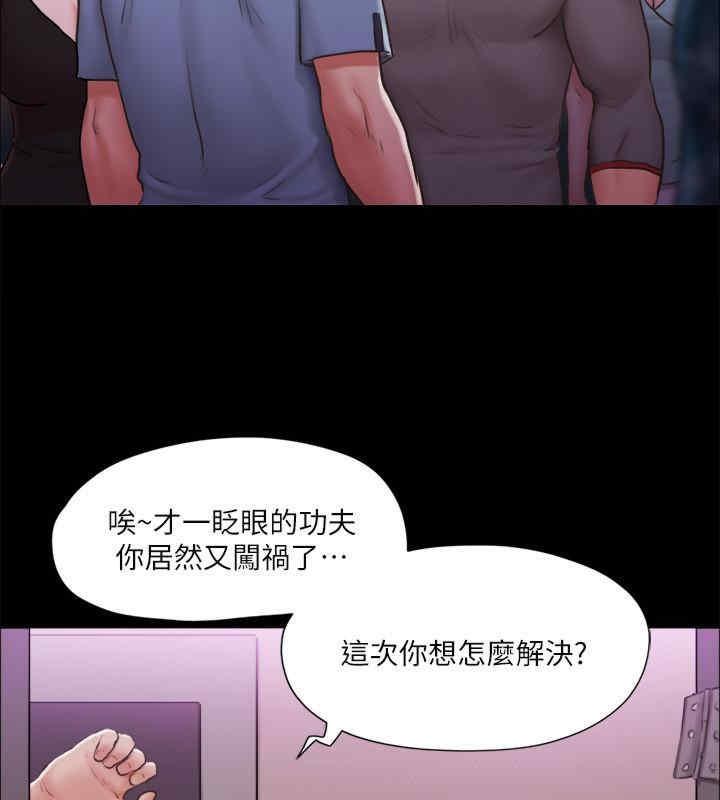 第103話