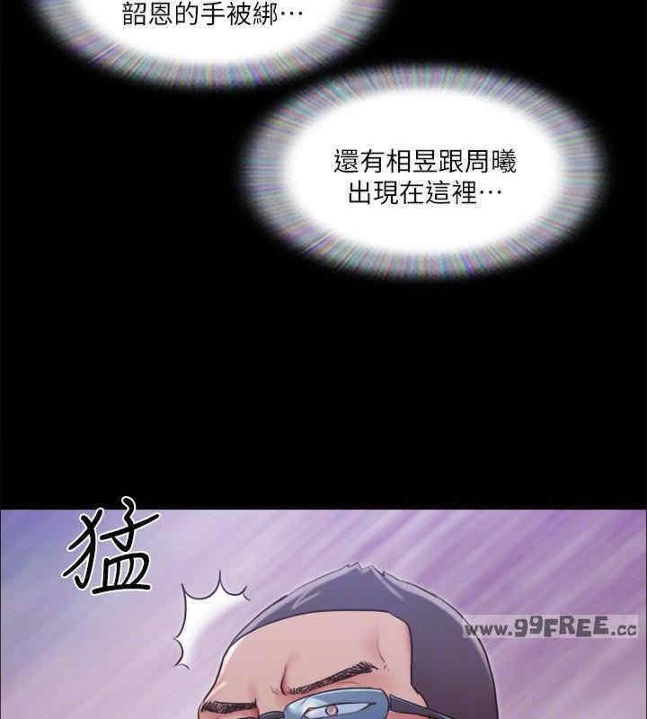 第103話