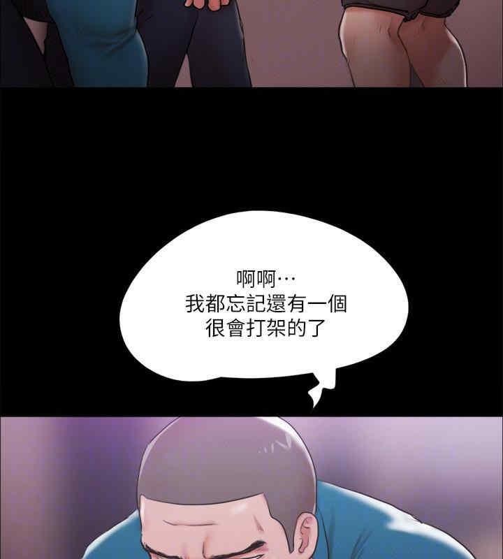 第103話