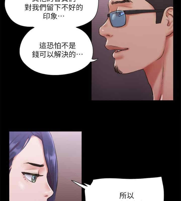 第103話