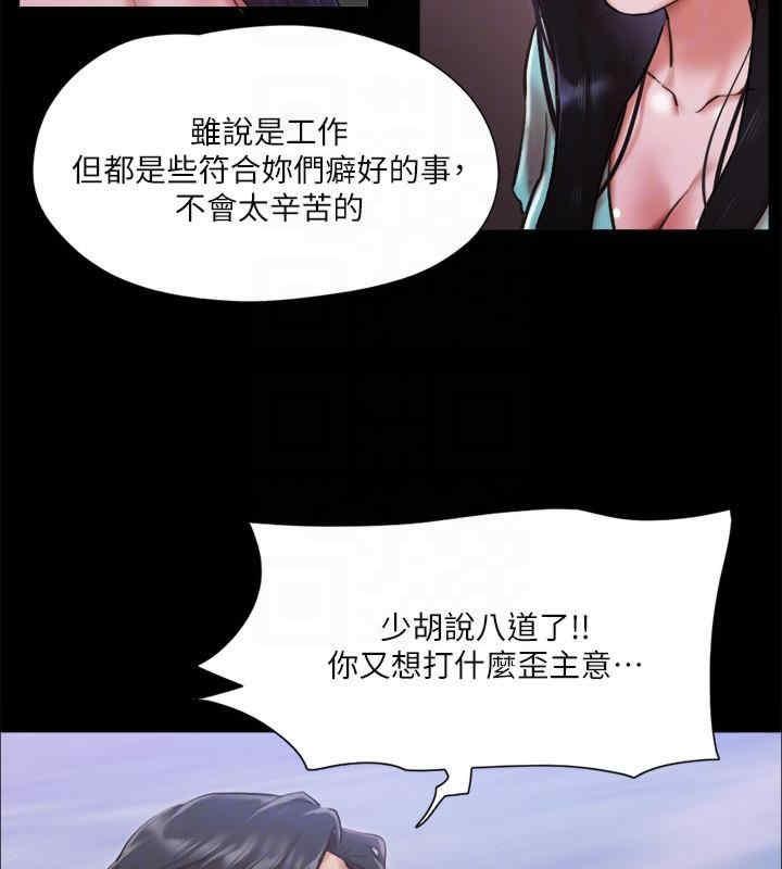 第103話