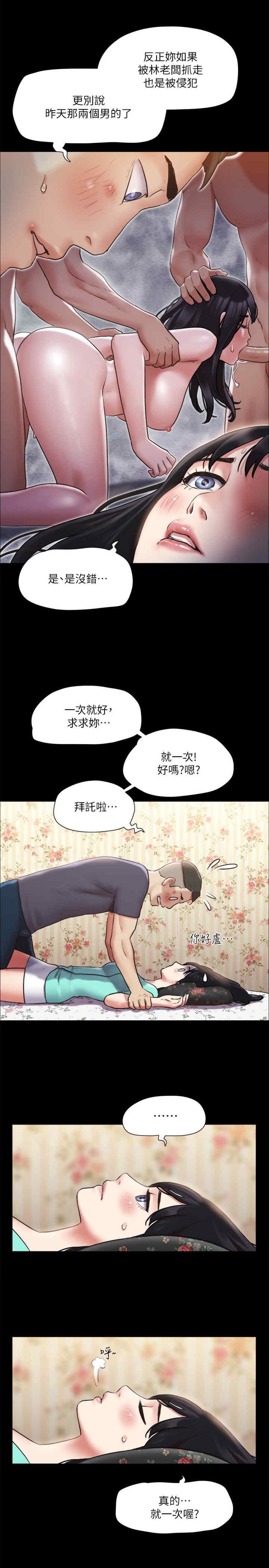 第109話