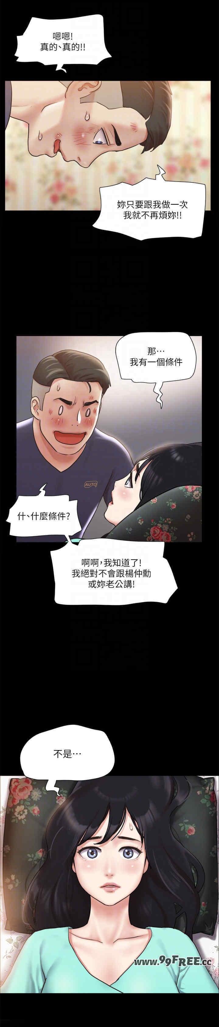 第109話