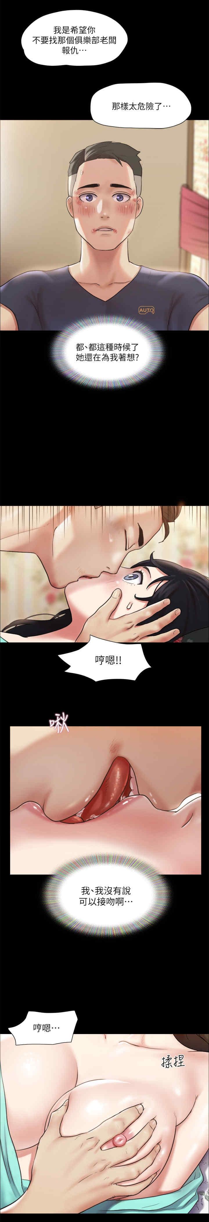 第109話