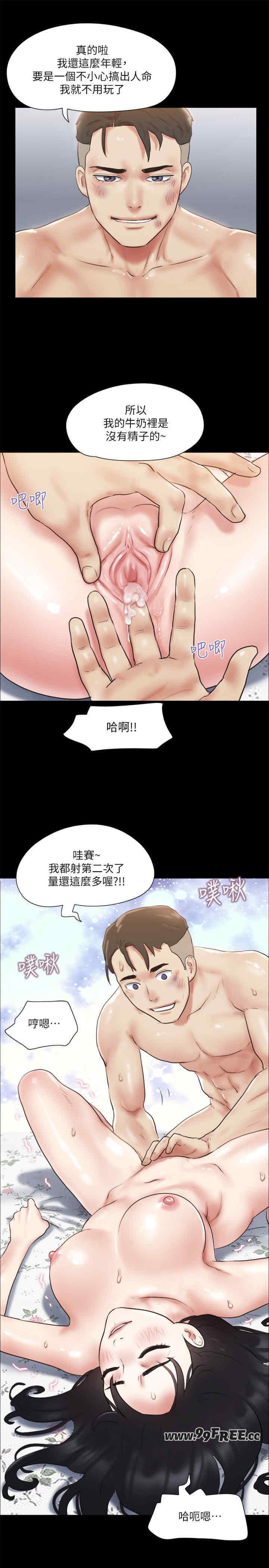 第110話