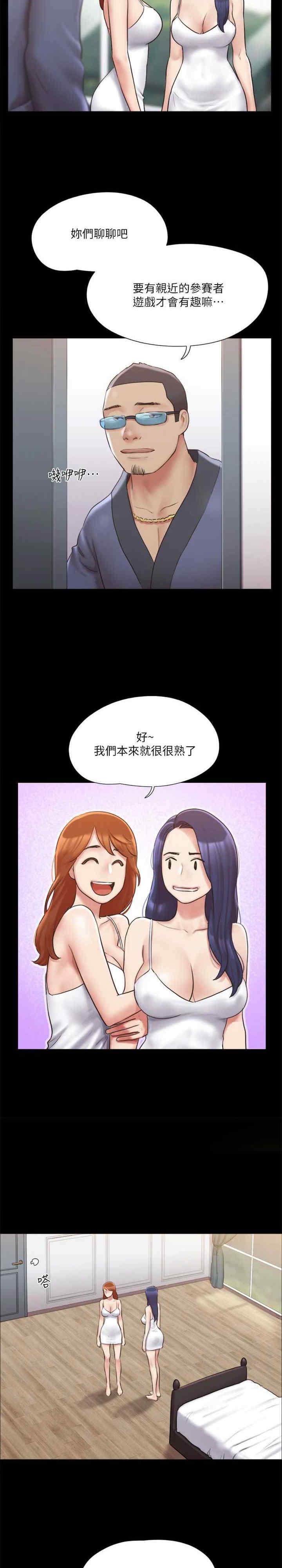 第113話