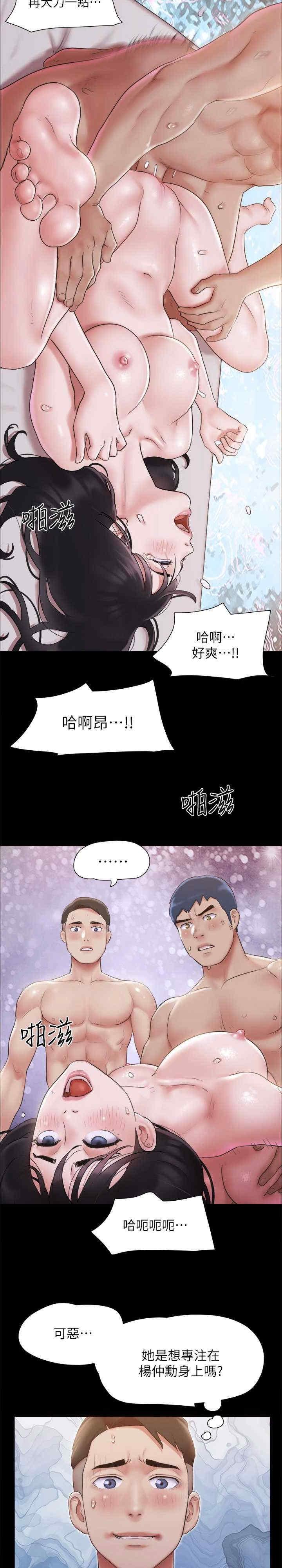 第119話