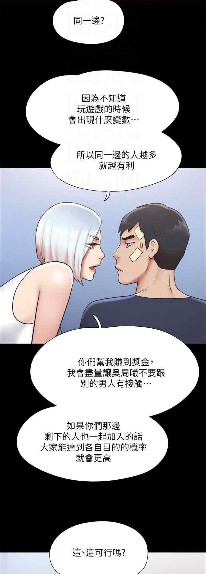 第119話