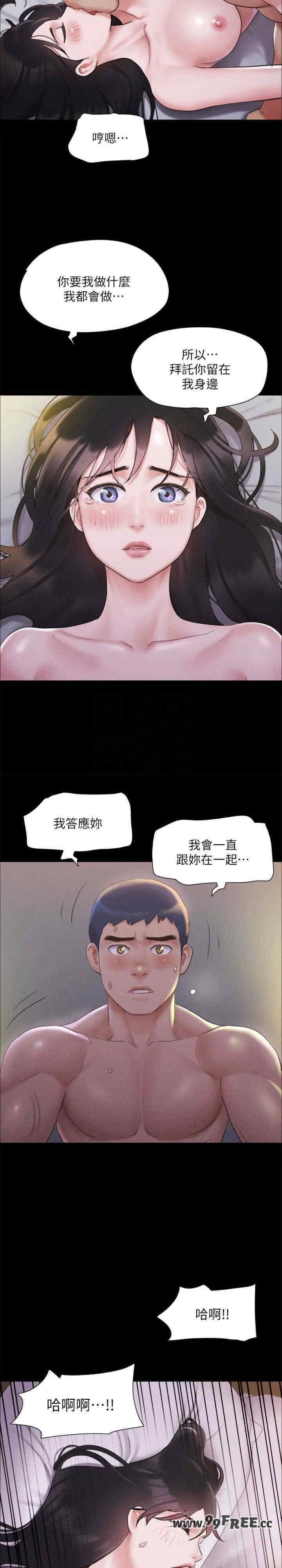 第121話