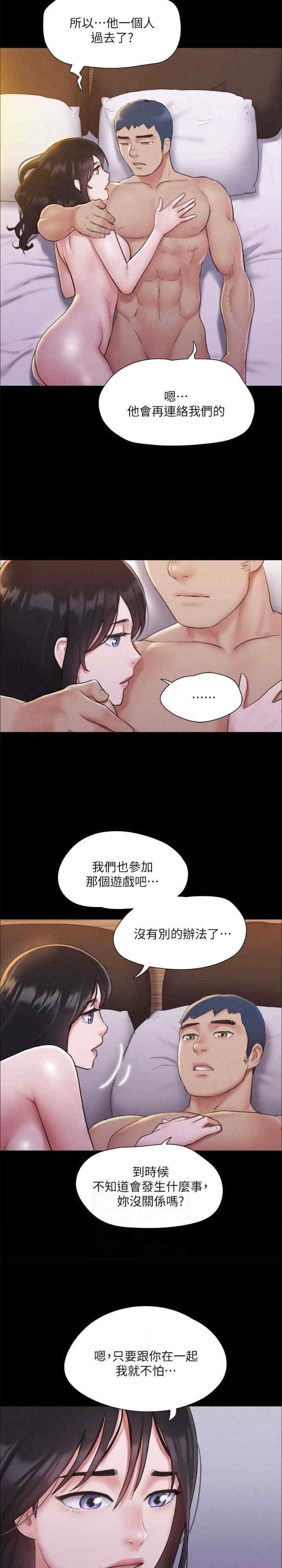 第121話