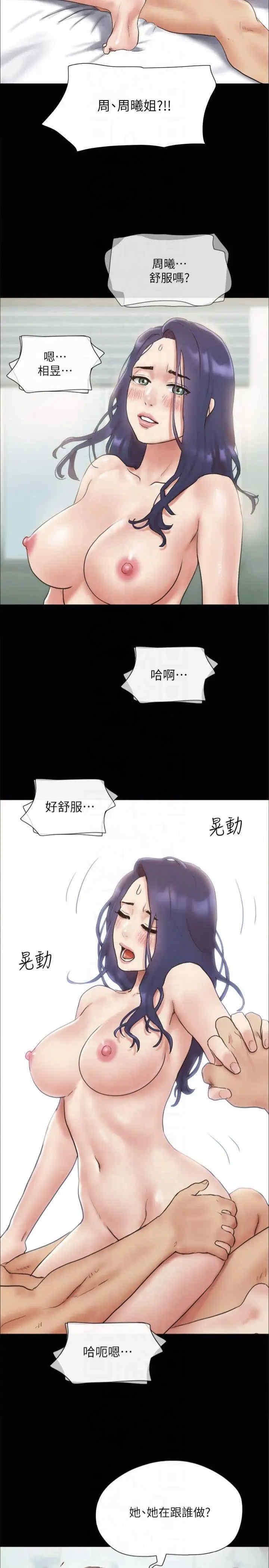 第126話