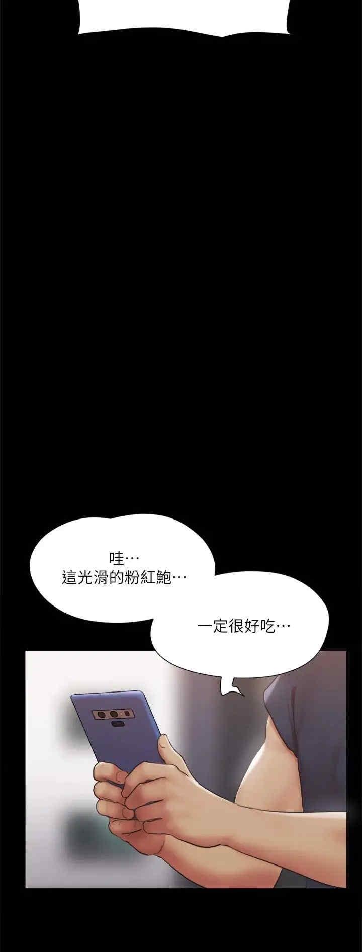 第127話