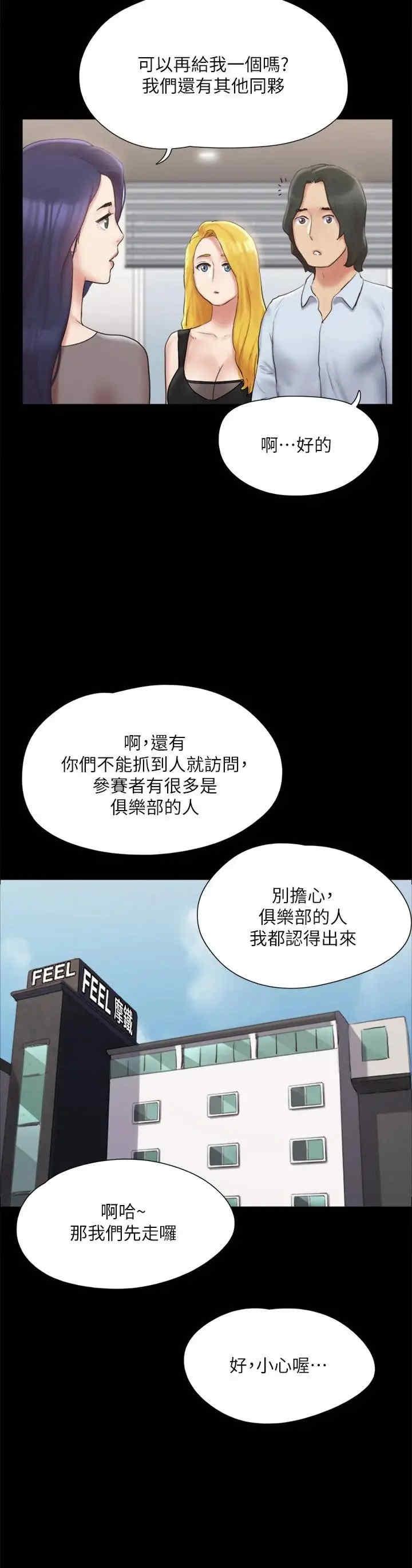 第127話