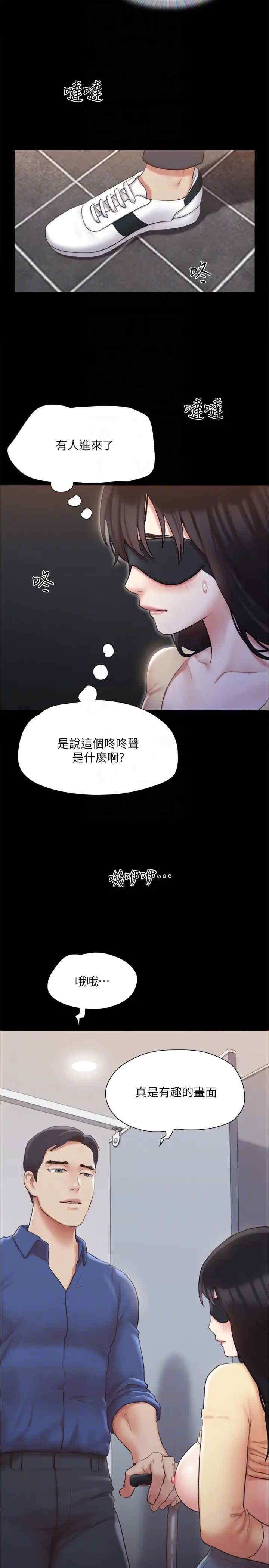 第127話