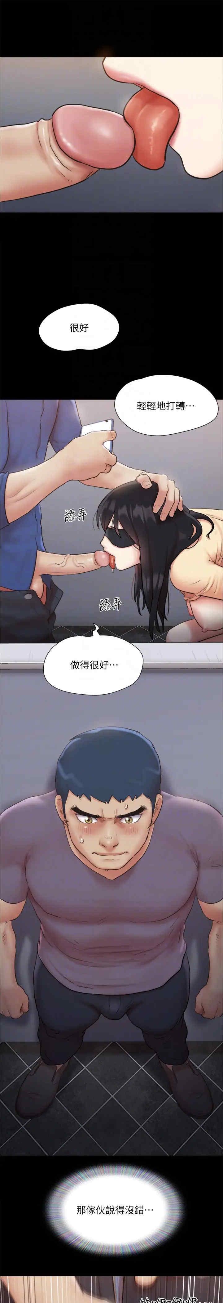 第128話