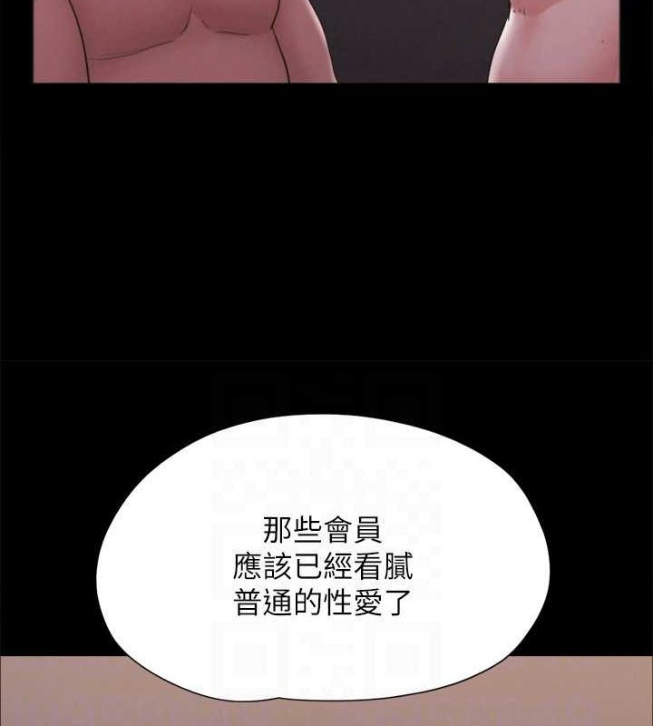 第130話