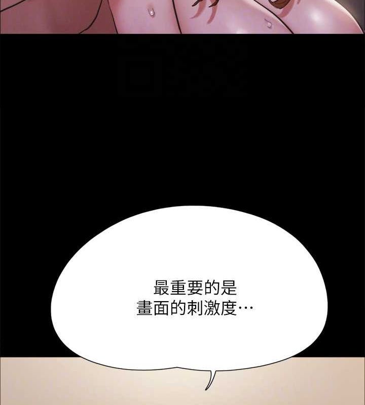 第130話