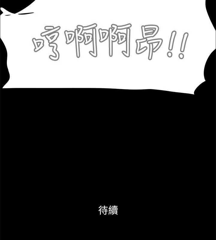 第130話