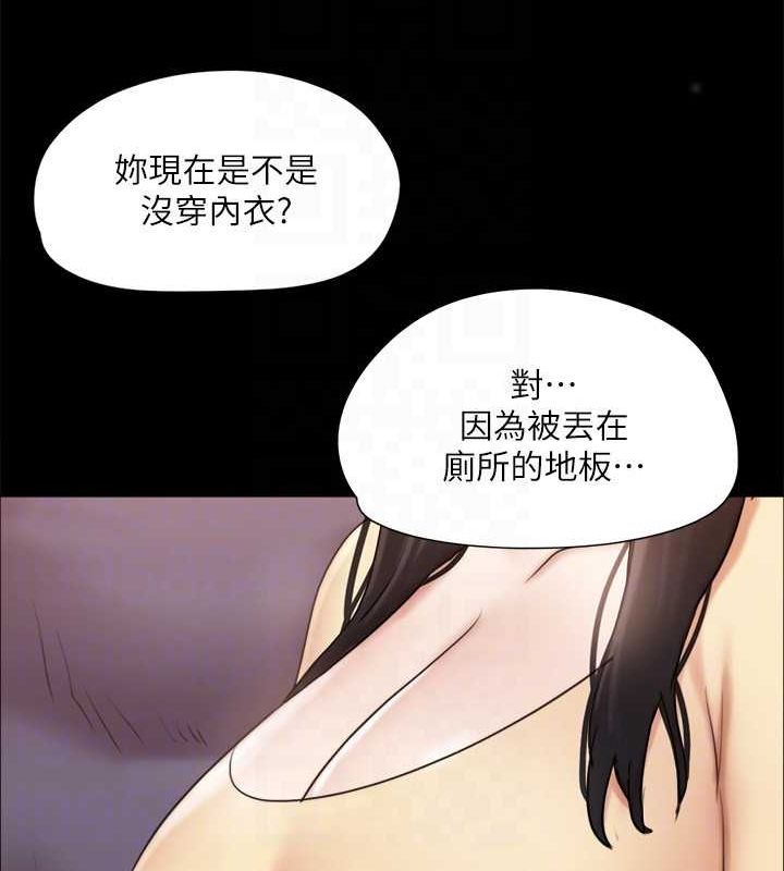 第130話