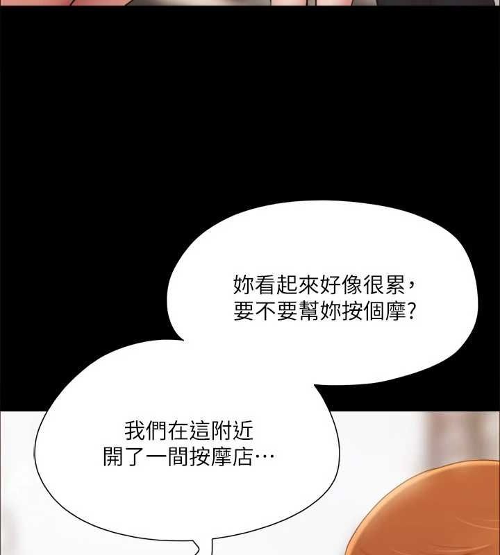 第130話