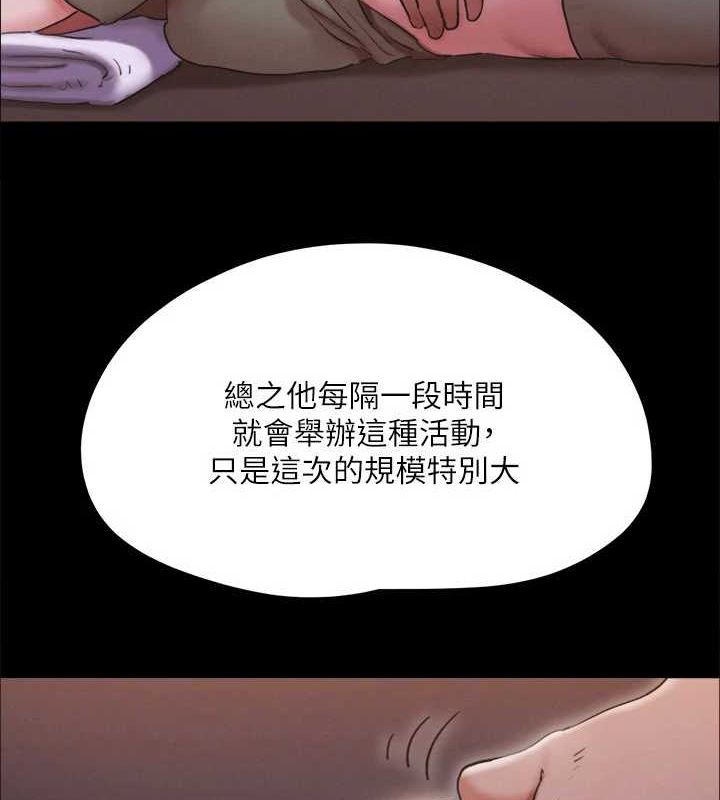 第130話