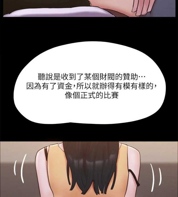 第130話