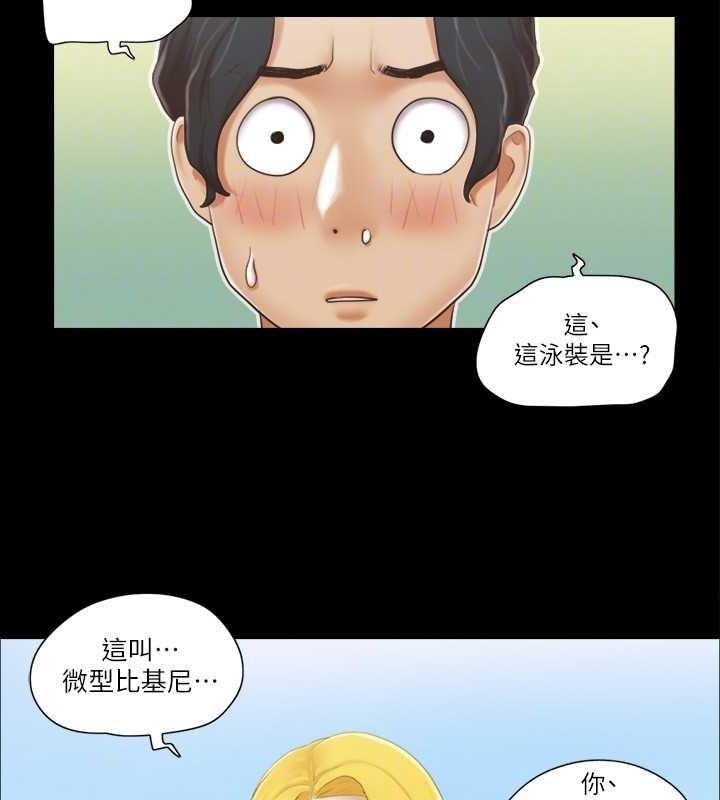 第33話