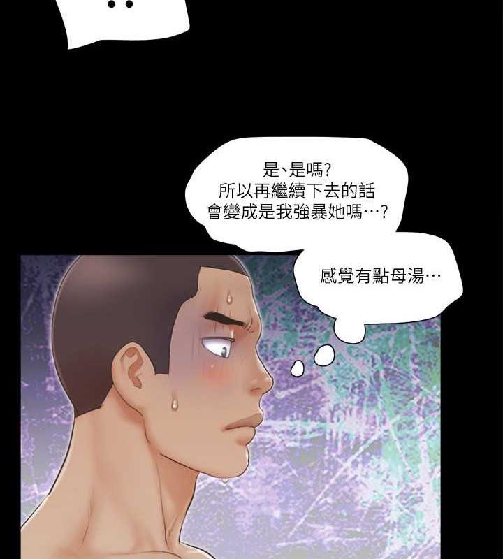 第46話