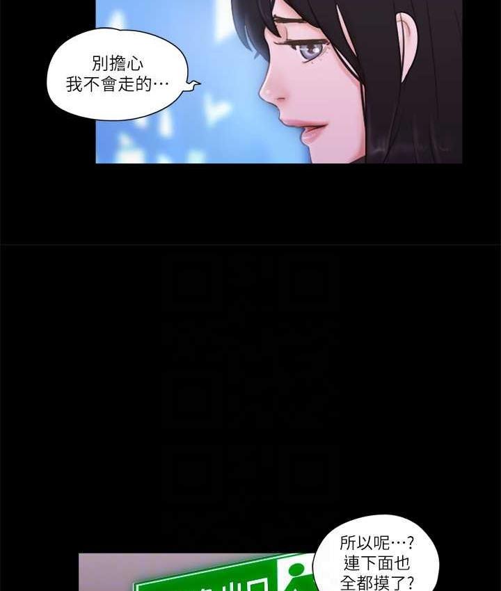 第53話