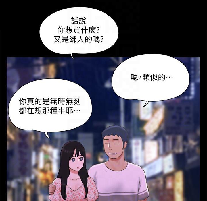 第64話