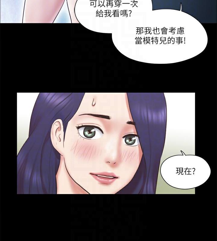 第66話