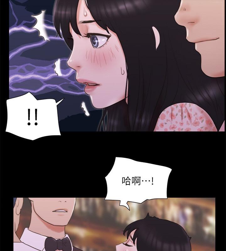 第66話