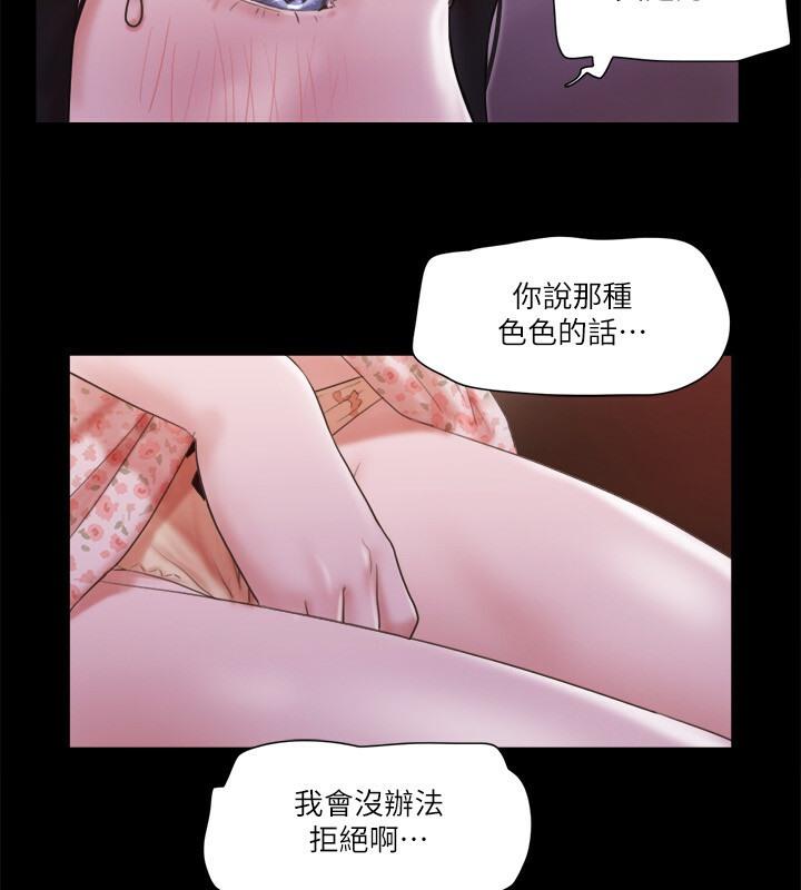 第66話