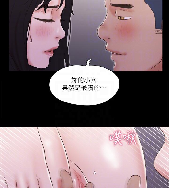 第66話