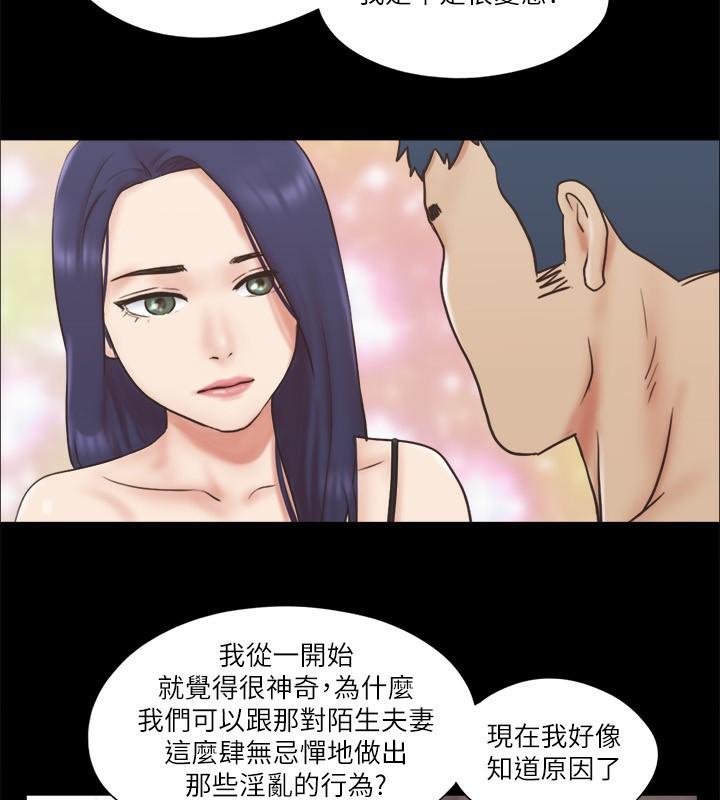 第71話