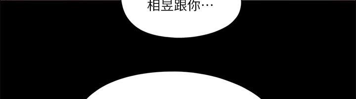 第71話