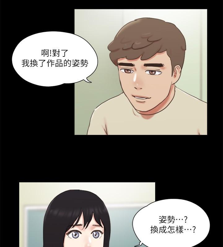 第71話