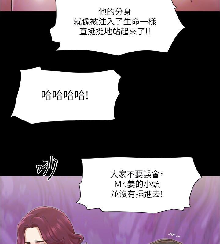 第86話