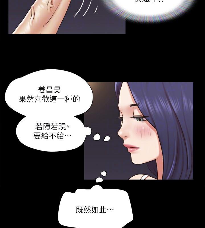 第86話