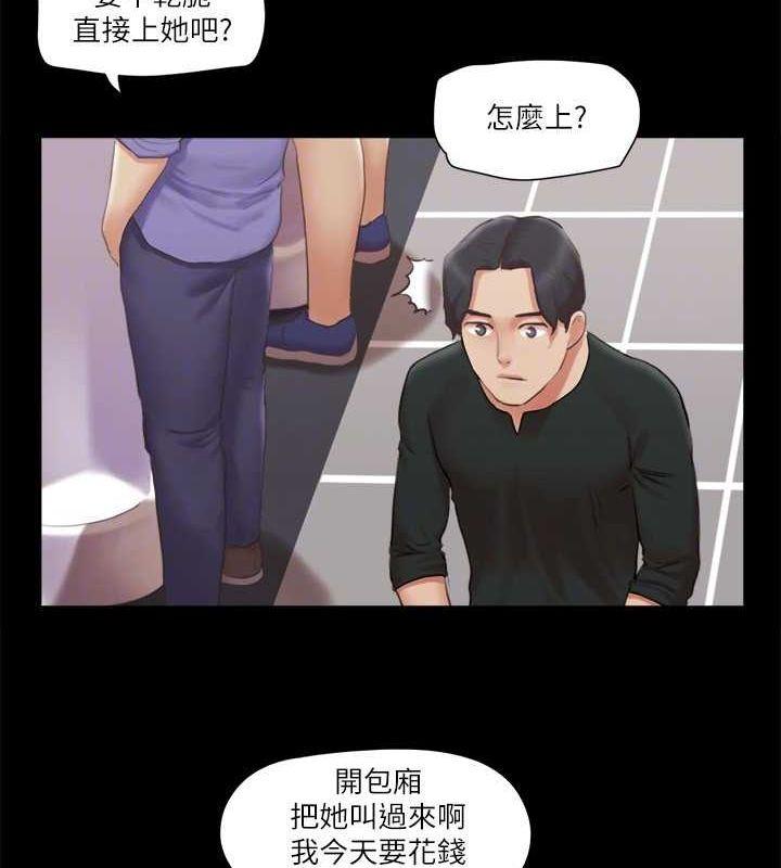 第87話