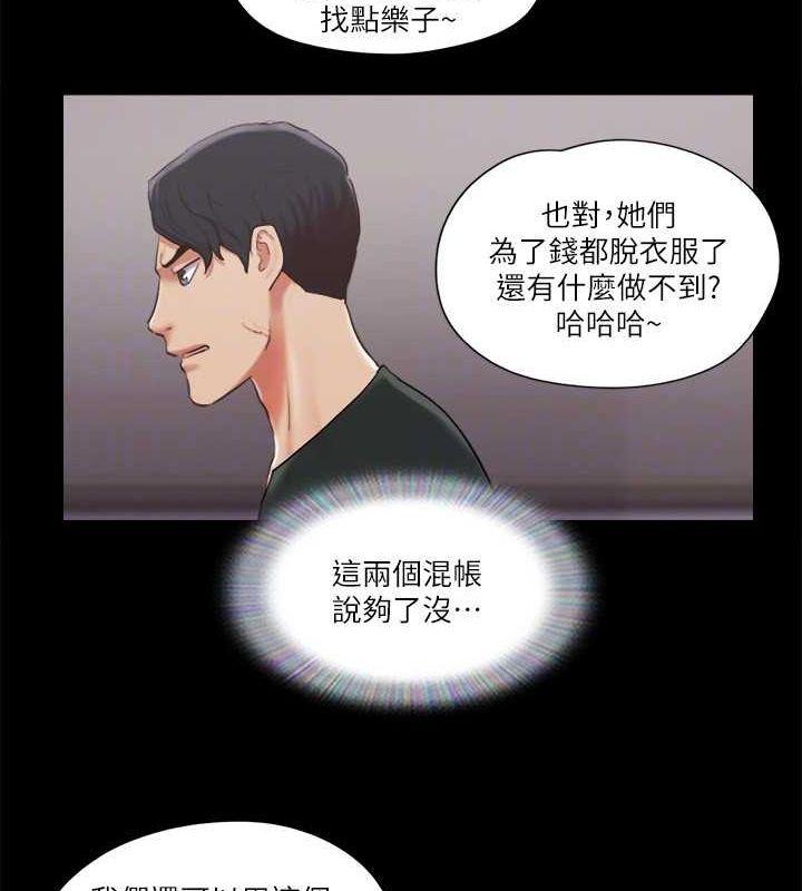 第87話